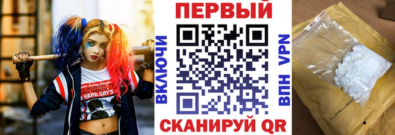 АМФЕТАМИН VHQ  даркнет сайт  kraken ССЫЛКА  Каменногорск 