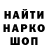 Метадон мёд Richmond Wald
