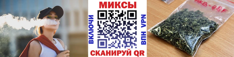 Бутират жидкий экстази  Каменногорск 