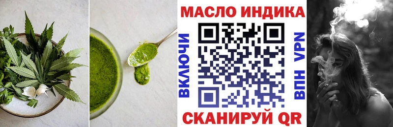 купить наркоту  Каменногорск  Cannafood марихуана 
