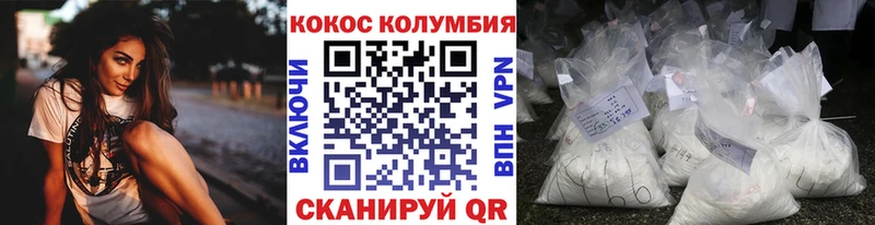Cocaine 97%  kraken как войти  Каменногорск 