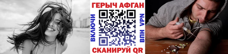 ГЕРОИН VHQ  Каменногорск 