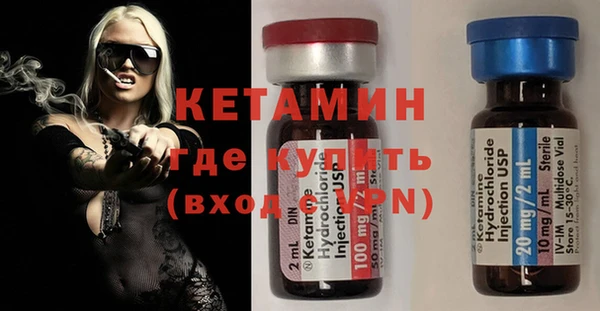 спиды Волосово