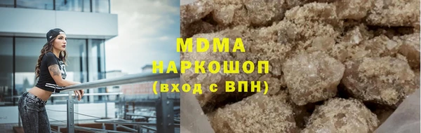экстази Володарск