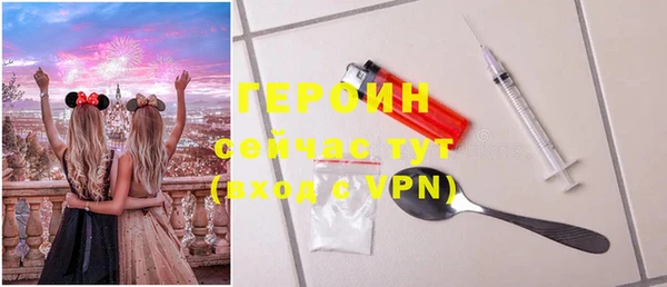 соль ск Верея