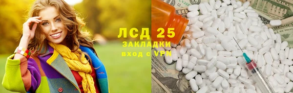 соль ск Верея