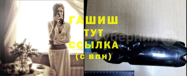 дживик Волоколамск