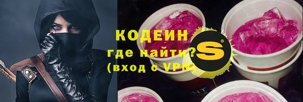 экстази Володарск