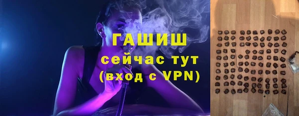 соль ск Верея