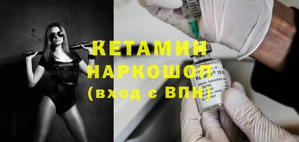 спиды Волосово