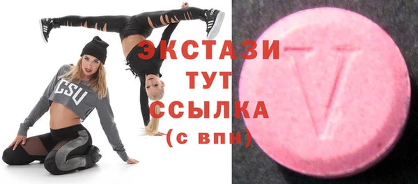 спиды Волосово