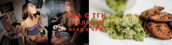 спиды Волосово
