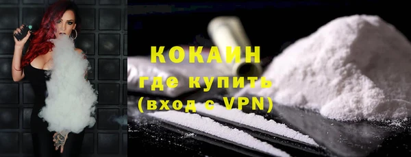 спиды Волосово