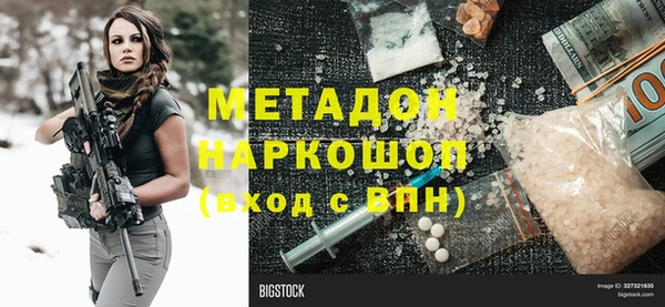 экстази Володарск