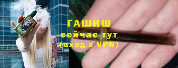 дживик Волоколамск