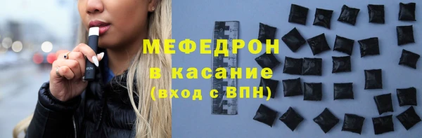 экстази Володарск