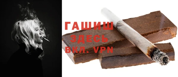 спиды Волосово