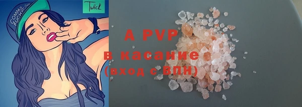экстази Володарск
