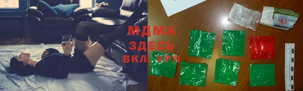 мдма Верхнеуральск