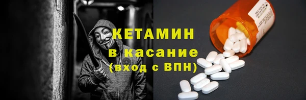 спиды Волосово