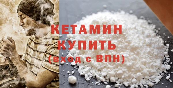 экстази Володарск