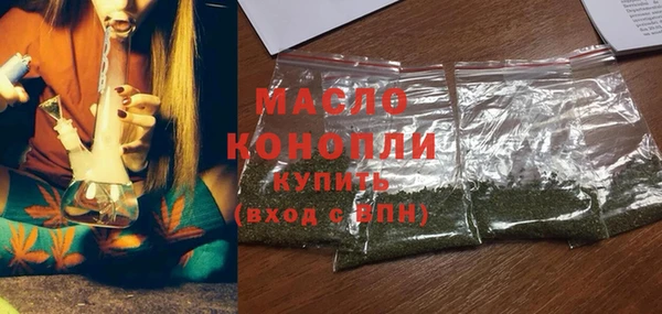 спиды Волосово