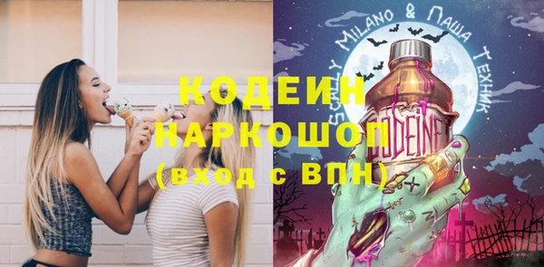 скорость Верхний Тагил