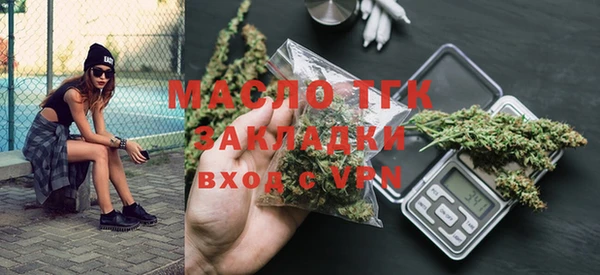 экстази Володарск
