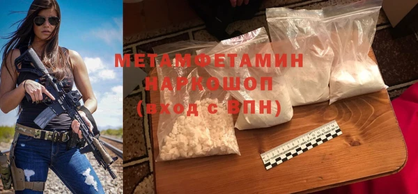 спиды Волосово