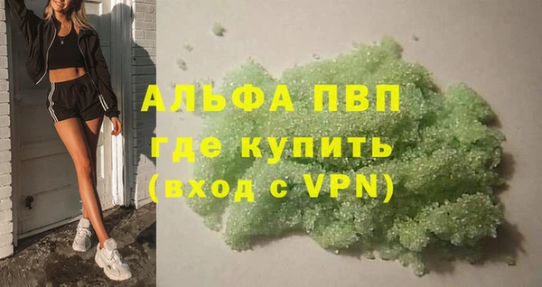 экстази Володарск