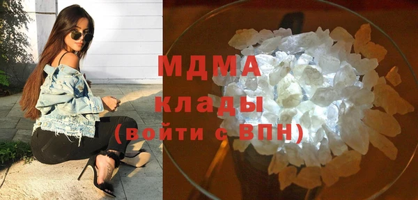 экстази Володарск