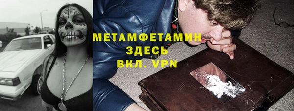 экстази Володарск