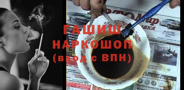 спиды Волосово