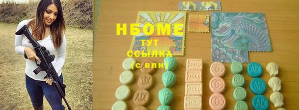 экстази Володарск