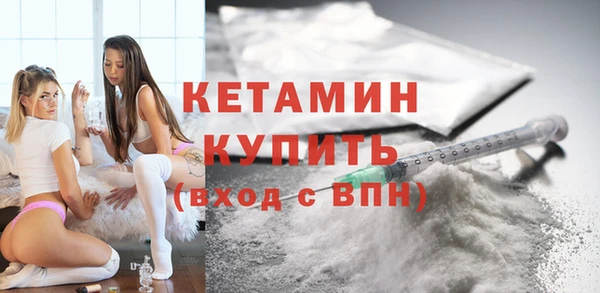 экстази Володарск