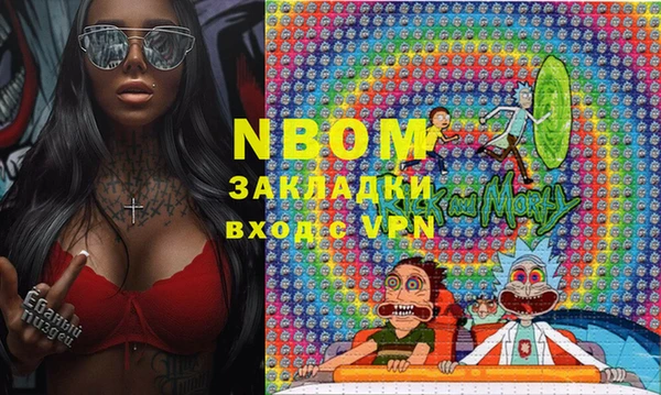 экстази Володарск