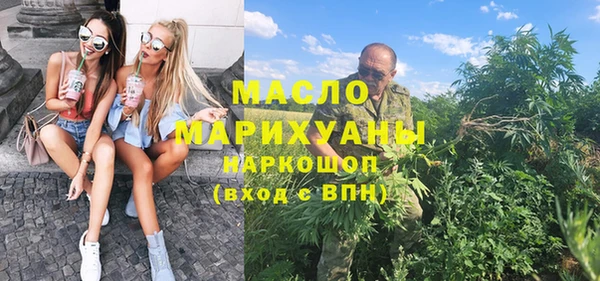 дживик Волоколамск