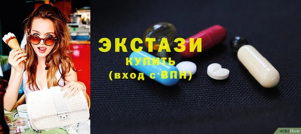 экстази Володарск
