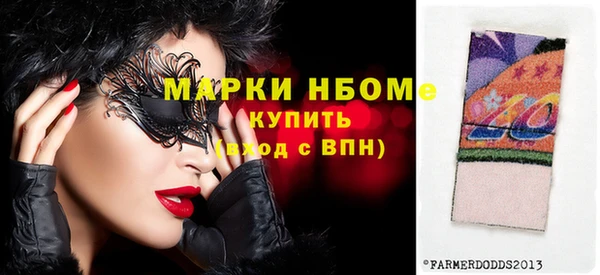 экстази Володарск