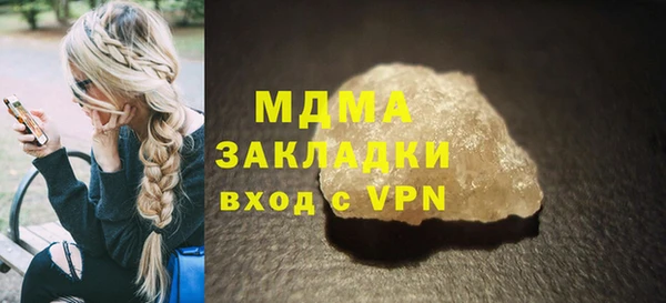 дживик Волоколамск