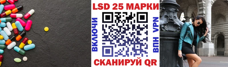 LSD-25 экстази кислота  Каменногорск 