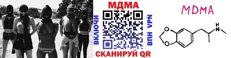 MDMA crystal  Каменногорск 