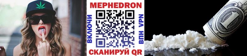 Меф мяу мяу  blacksprut ссылки  Каменногорск 