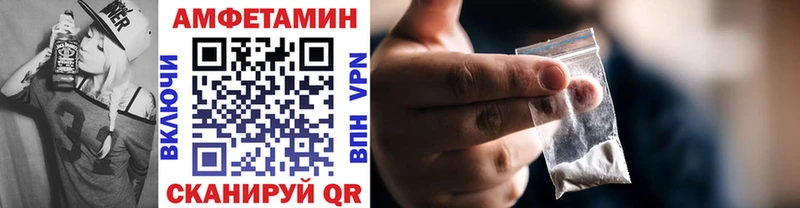 Метамфетамин кристалл  магазин продажи   Каменногорск 