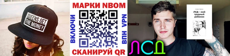 цены наркотик  Каменногорск  Наркотические марки 1,5мг 